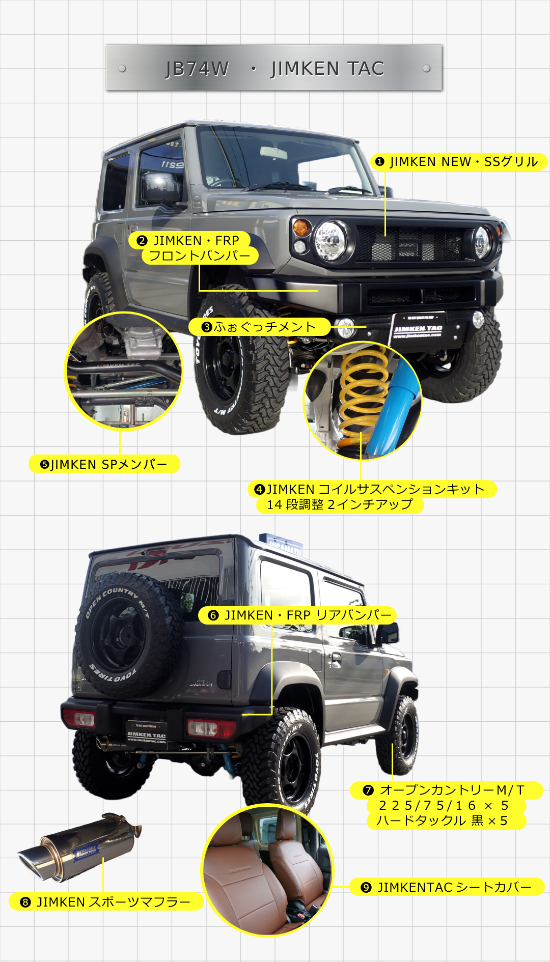 JB23ジムニー2インチアップサス　ジムケンタック JB23ジムニー2インチアップサスジムケンタック